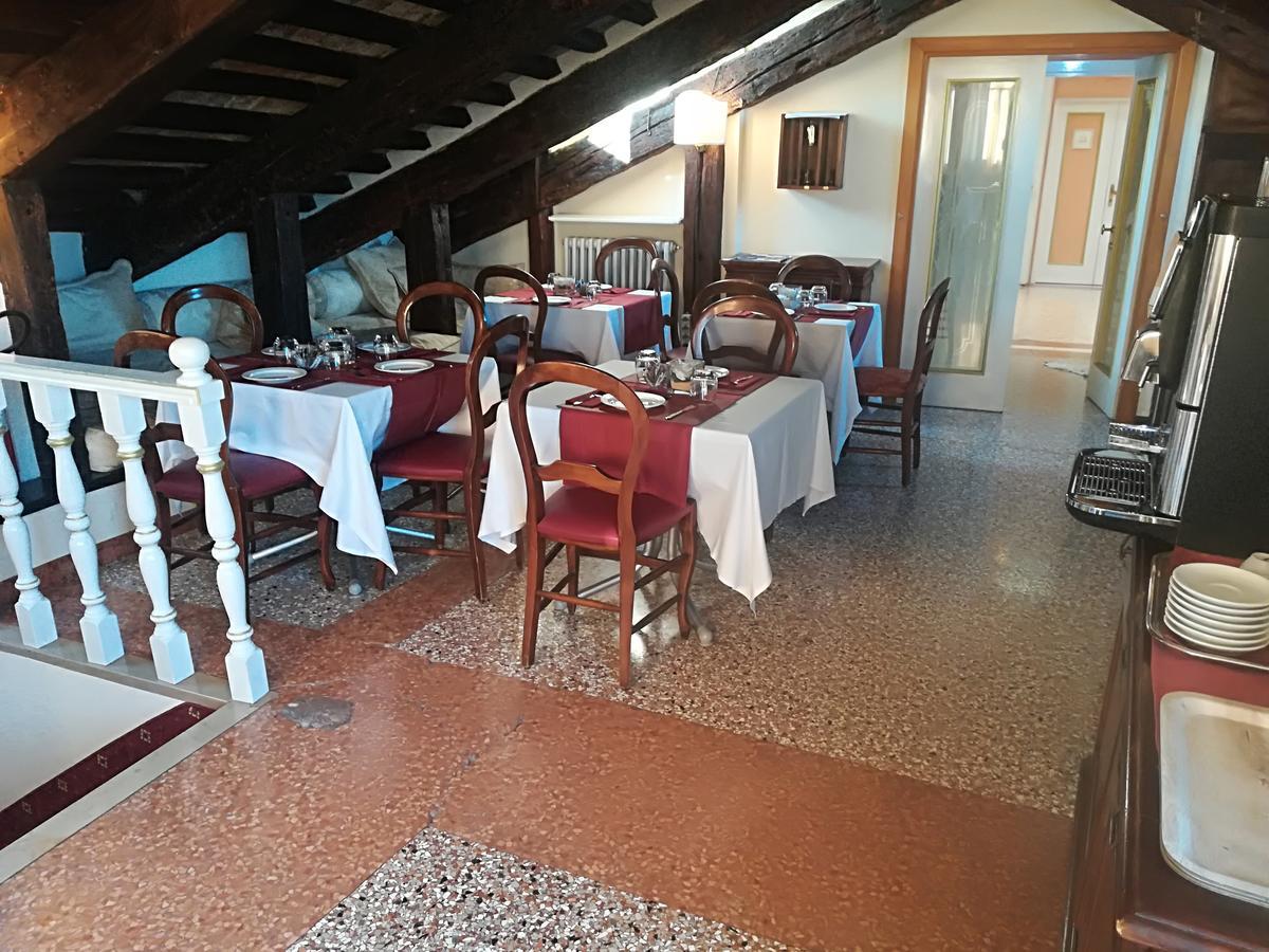 Pensión Antica 3*